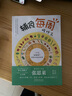 輔食每周吃什么 寶寶輔食書嬰兒輔食大全寶寶輔食教程書輔食書兒童食譜輔食書6個月嬰幼兒嬰兒輔食書教程配餐寶寶食譜跟我做 曬單實拍圖