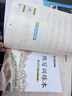 八年級(jí)科目自選 】2025新版初中必刷題八下八年級(jí)上下冊(cè)語文數(shù)學(xué)英語物理生物政治歷史地理全套8本人教版初二八年級(jí)上下冊(cè)同步練習(xí)冊(cè)初二必刷題八年級(jí)上冊(cè) 上冊(cè)【語數(shù)英物】人教版 曬單實(shí)拍圖