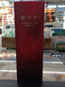 梵潔詩（FANJEIS）紅石榴凝時舒活能量水 100ml 曬單實拍圖