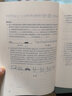 從陪伴到放手·復(fù)旦五浦匯叢書：初二物理精講精練（上） 曬單實(shí)拍圖