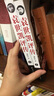 袁世凱評傳（上下冊） 曬單實拍圖