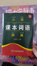 送好禮 意林小國學(xué)少年版雜志 7-15歲青少年閱讀弘揚中華傳統(tǒng)文化語文歷史知識 神話歷史人物故事書期刊  半年/全年訂閱2024/2025年1月-4月-12月訂期任選雜志鋪少兒閱讀國學(xué)知識學(xué)習(xí)精華集  曬單實拍圖