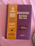 借款擔保糾紛裁判規則理解與適用中國法制出版社國家法官學(xué)院,最高人民法院司法案例研究院 編 書(shū)籍 曬單實(shí)拍圖