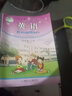 【新華書店正版】小學4四年級下冊英語書湘少版課本教材教科書三起點湖南少年兒童出版社湘少版四年級英語下冊學生用書課本 曬單實拍圖