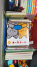 蓋世童書 Babyall數(shù)科學(xué)系列全套英文中英雙語(yǔ)書籍英語(yǔ)啟蒙嬰幼兒童繪本寶寶早教書點(diǎn)讀物小學(xué)生教材支持小怪獸點(diǎn)讀筆點(diǎn)讀 科學(xué)20冊(cè)(中英雙語(yǔ)版) 曬單實(shí)拍圖