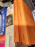 牛津英語同義詞學(xué)習(xí)詞典（英漢雙解版 標(biāo)準(zhǔn)本） 曬單實(shí)拍圖
