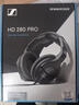 sennheiser 森海塞爾黑神話悟空 HD280 PRO 頭戴式監(jiān)聽耳機錄音棚hifi音樂耳機DJ 曬單實拍圖