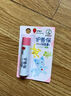 曼秀雷敦（Mentholatum） 什果冰潤唇膏補水保濕滋潤防干裂男女學(xué)生無(wú)色口油淡化唇紋 小小草莓2支 曬單實(shí)拍圖