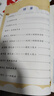 【斗半匠】小學(xué)生巧算24點(diǎn)技巧專(zhuān)項練習數學(xué)思維訓練大全教材口算題卡練習冊三年級四年級五年級六年級小學(xué)生計算題強化書(shū)籍 【五年級 3本】巧算24點(diǎn)+數學(xué)思維 3-6年級 曬單實(shí)拍圖