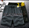 GEKM 新款運(yùn)動(dòng)短褲男假兩件速干五分褲戶外跑步訓(xùn)練雙層籃球健身褲 DK-XW(K-55)黑色(雙層) L【建議120-140斤】 曬單實(shí)拍圖