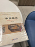 中國家訓中華優(yōu)秀傳統(tǒng)文化中國家風家訓讀物 曬單實拍圖