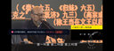 王東岳講座全集U盤(pán)視頻王東岳中西哲學(xué)啟蒙課王東岳哲學(xué)講座優(yōu)盤(pán) 王東岳講座全集 網(wǎng)盤(pán) 曬單實(shí)拍圖