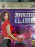 【9月新品】正版唱片 全網(wǎng)流行dj嗨曲 抖友熱門(mén)新歌DJ酒吧狂嗨舞曲 汽車(chē)載cd碟片無(wú)損音樂(lè )歌曲光盤(pán) 3CD金碟 曬單實(shí)拍圖