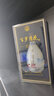 百歲清花榮耀1 53%vol 475mL 1瓶 曬單實(shí)拍圖