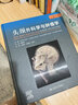 頭頸外科學(xué)與腫瘤學(xué)（第5版/翻譯版） 曬單實(shí)拍圖