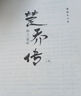 特工皇妃楚喬傳 上中下,瀟湘冬兒著(zhù),江蘇鳳凰文藝出版社 曬單實(shí)拍圖