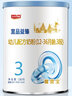 宜品益臻幼兒配方奶粉3段（1-3歲）奶粉娟姍奶源 乳鐵蛋白+A2β酪蛋白 【買(mǎi)4送1同品】益臻3段400g*1罐 曬單實(shí)拍圖