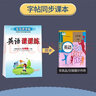 寫(xiě)字課課練七年級下冊英語(yǔ)字帖人教版七年級下同步字帖7七下練字帖同步課本描紅字帖初中生初一臨摹本手寫(xiě)規范字體 司馬彥字帖 曬單實(shí)拍圖