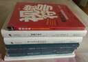 后現代論（第2版） 曬單實(shí)拍圖