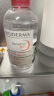 贝德玛（BIODERMA）舒妍多效洁肤液卸妆水粉水250ml敏肌舒缓卸妆液护肤品女友送礼 实拍图