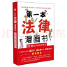 中文版Dreamweaver CC网页制作从入门到精通 web前端开发网页设计丛书 实拍图