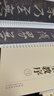 學(xué)海軒 共4本 唐懷仁集王羲之圣教序 傳世碑帖大字臨摹卡 近距離臨摹字帖卡 行書(shū)毛筆字帖附簡(jiǎn)體旁注原碑碑帖放大版安徽美術(shù)出版社 曬單實(shí)拍圖