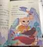 課外書籍6-12歲 中華上下五千年原著正版彩繪本小學版 兒童讀物 注音版寫給兒童的中國歷史故事小學生課外閱讀書籍一二三年級讀書目經(jīng)典國學帶拼音 寫給兒童的中國歷史 歷史書籍 小學生必讀 【全10冊彩色 曬單實拍圖