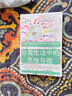 日常生活中的思維導(dǎo)圖：眾多常春藤名校鼓勵(lì)學(xué)生學(xué)習(xí)的必備課程，諸多500強(qiáng)企業(yè)正在推進(jìn)員工學(xué)習(xí)思維導(dǎo)圖 曬單實(shí)拍圖