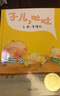 【新華自營】子兒吐吐(精) 信誼繪本幼兒文學(xué)獎(jiǎng) 曬單實(shí)拍圖