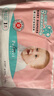 巴巴象臻芯紙尿褲一體式拉拉褲醫護級新生兒男女寶寶透氣干爽嬰兒尿不濕 5片試用裝，碼數留言備注 曬單實(shí)拍圖