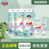 尤妮佳小羊駝Q薄萌羽嬰幼兒紙尿褲NB76/S/M/L/XL輕薄柔呵護屁屁尿不濕 紙尿褲L46片 曬單實拍圖