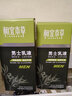 相宜本草（INOHERB）男士基礎護膚乳液120g清爽保濕乳學生補水保濕潤膚露摸抹臉部護膚 單瓶120g 曬單實拍圖