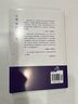 臺灣戰后七十年 政治歸政治歷史歸歷史本書(shū)像一本老相冊收藏了 珍貴的歷史瞬間帶領(lǐng)我們 曬單實(shí)拍圖