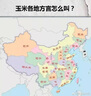 華文全球史041瑪麗亞·特蕾莎：一部哈布斯堡王朝中興史 曬單實(shí)拍圖