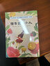 小譯林國際大獎童書：借東西的小人 ，贈送精美書簽 翻譯家任溶溶口碑譯本，內(nèi)含20余幅水彩美圖，閱讀節(jié)書香節(jié)勞動節(jié) 曬單實拍圖