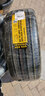 德國馬牌（Continental）【包安裝】馬牌輪胎 UltraContact UC6 SUV 系列 靜音舒適耐磨 255/50R20 109Y 捷豹途昂比亞迪唐 曬單實(shí)拍圖