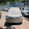 仟禧羊 車(chē)衣車(chē)罩哈弗M6汽車(chē)套加厚遮陽(yáng)防雨布防曬罩防雪防霜凍車(chē)棚四季 哈弗M6車(chē)衣 車(chē)套汽車(chē)罩 曬單實(shí)拍圖