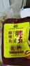 胖子 正宗重慶麻辣魚(yú)佐料310g水煮魚(yú)香水魚(yú)火鍋料家用廚房調料調味品 【超值囤貨】310g*5袋 曬單實(shí)拍圖
