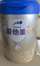 愛他美卓萃愛他美卓傲新國(guó)標(biāo) 荷蘭進(jìn)口 歐洲奶源12-36月嬰幼兒配方奶粉 愛他美卓傲2段 曬單實(shí)拍圖