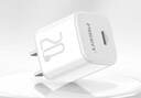 品勝（PISEN）70W氮化鎵充電器type-c多口插頭65W45W融合快充UFCS適用蘋果15華為matext小米手機(jī)iPad筆記本電腦 70W氮化鎵單頭|UFCS融合快充白 曬單實(shí)拍圖