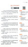 新中考英語300句 曬單實(shí)拍圖