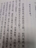 徐光啟詩(shī)文集(徐光啟全集) 曬單實(shí)拍圖
