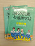 墨點(diǎn)字帖 寫(xiě)字半小時(shí)楷書(shū)教程練字帖 小學(xué)生四年級練字帖正楷鋼筆字帖生字描紅寫(xiě)字課硬筆書(shū)法楷書(shū)練字帖 練字本天天練 曬單實(shí)拍圖