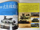 正版飛機大百科全書(shū)無(wú)人機戰斗機直升機拼音版書(shū)籍繪本圖書(shū)兒童書(shū)籍科普航空大百科交通工具小百科讀物全套 戰車(chē)大百科 曬單實(shí)拍圖