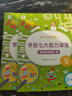 當當可選】學(xué)而思學(xué)前七大能力課堂思維啟蒙課 10分鐘七大能力全腦開(kāi)發(fā)練習冊 2-6歲小中大班幼小銜接數學(xué)啟蒙邏輯訓練繪本游戲書(shū)閱讀趣味數學(xué)益智 小班4-6半套【3-4歲適用】 曬單實(shí)拍圖