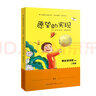 克雷洛夫寓言精選 三年級下冊快樂(lè )讀書(shū)吧閱讀（青少年整本書(shū)閱讀書(shū)系·名師講讀版） 曬單實(shí)拍圖