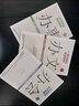 共3冊 一本書學(xué)會機(jī)關(guān)實(shí)務(wù):辦文/辦事/辦會 曬單實(shí)拍圖
