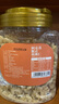 新邊界新邊界原味脫衣大核桃仁300g新疆特產(chǎn)阿克蘇薄皮核桃紙皮堅果零食 曬單實(shí)拍圖
