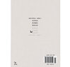 余光中旅人四書：隔水呼渡（余光中原版散文傳世之作，多篇文章收錄語文課本，附贈余光中金句明信片?。?曬單實(shí)拍圖