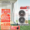 日立Hitachi/日立中央空調(diào)一拖一1匹變頻一級(jí)能效風(fēng)管機(jī)嵌入式客廳高效冷暖隱藏式UX系列RAS-26XDQ1 1匹 一級(jí)能效 (適用10-12㎡) 曬單實(shí)拍圖